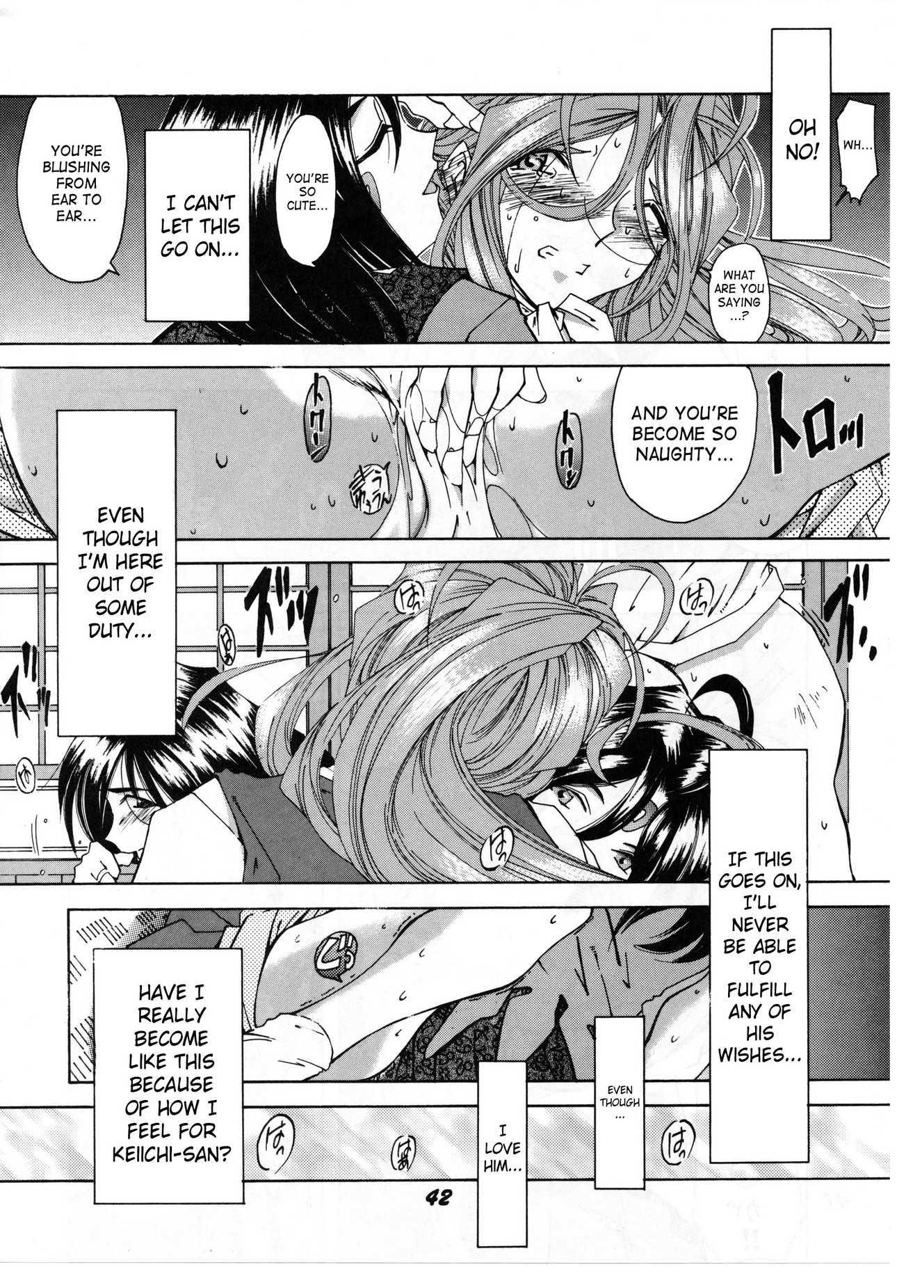 Ah! My Goddess Dj - Ah My Goddess Spirits Chapter 1000 Page 38